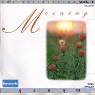 เพลงบรรเลงแกรมมี่ - VOL.1 Morning รุ่งอรุณ-web